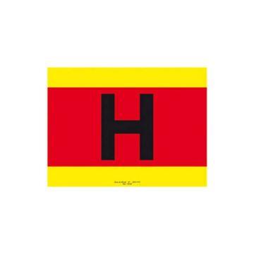 Placa letra (H) para hidrante em coluna de PVC 40 x 30cm